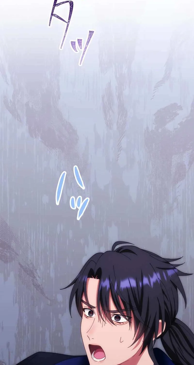 I Don’t Want to Remarry a Tyrant Chapter 21 page 73 - 