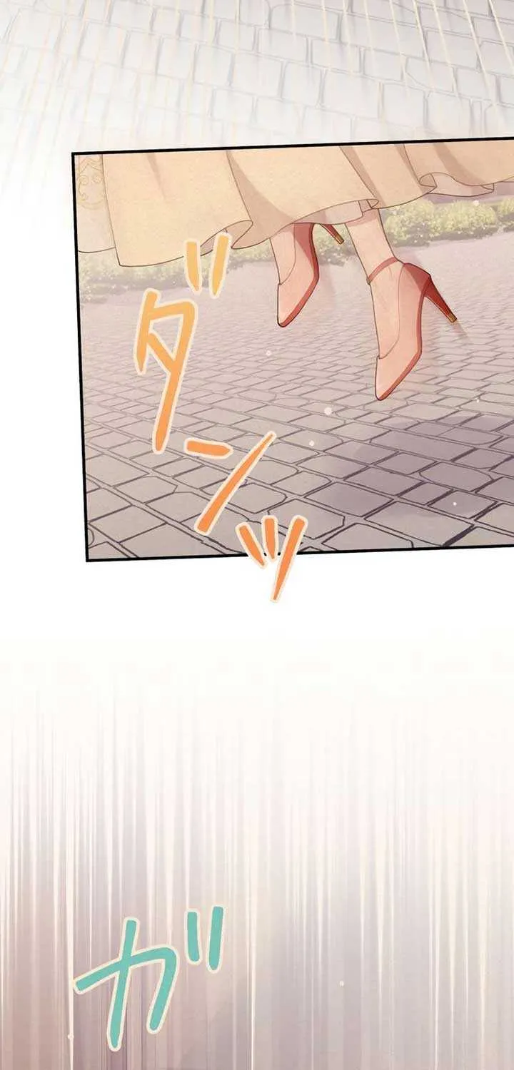 I Don’t Want to Remarry a Tyrant Chapter 22 page 21 - 