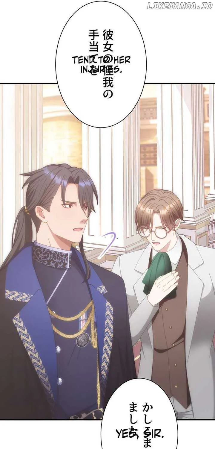 I Don’t Want to Remarry a Tyrant Chapter 22 page 80 - 