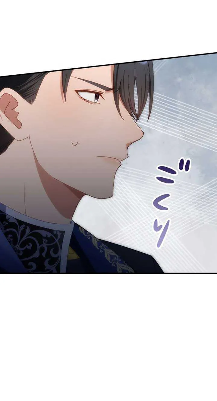 I Don’t Want to Remarry a Tyrant Chapter 22 page 9 - 