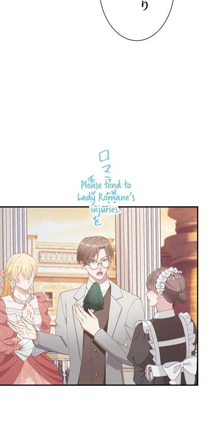 I Don’t Want to Remarry a Tyrant Chapter 22 page 81 - 