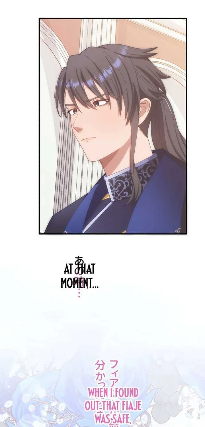 I Don’t Want to Remarry a Tyrant Chapter 22 page 85 - 