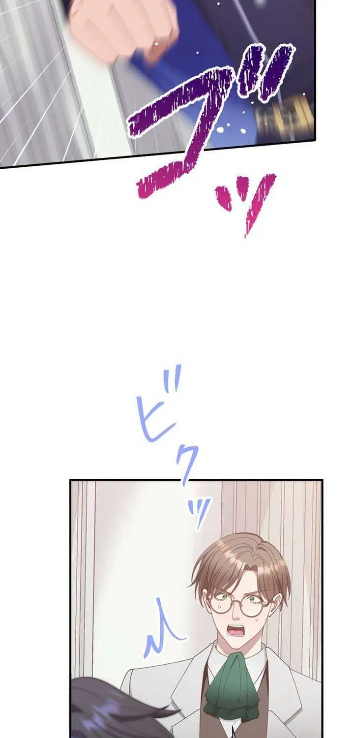 I Don’t Want to Remarry a Tyrant Chapter 22 page 94 - 