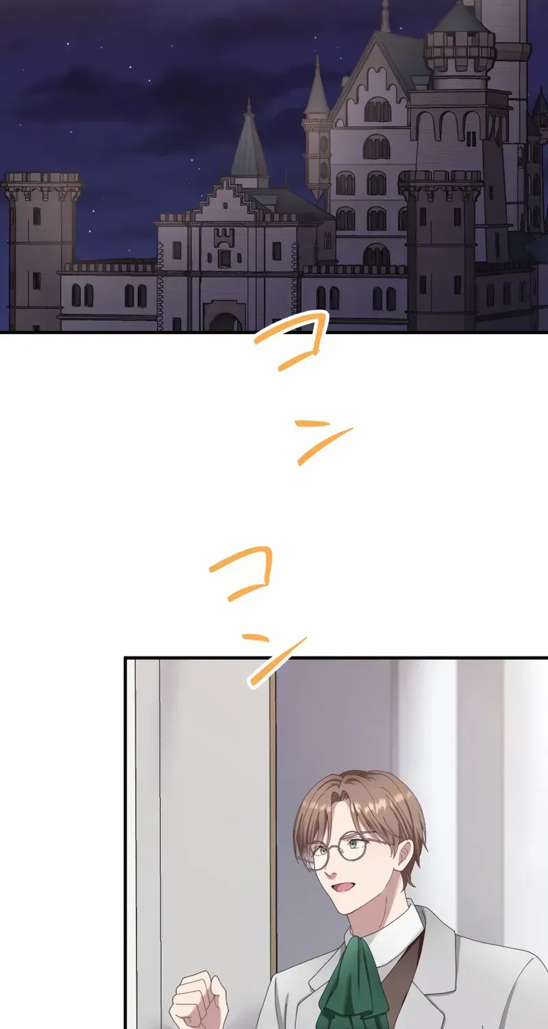 I Don’t Want to Remarry a Tyrant Chapter 23 page 2 - 