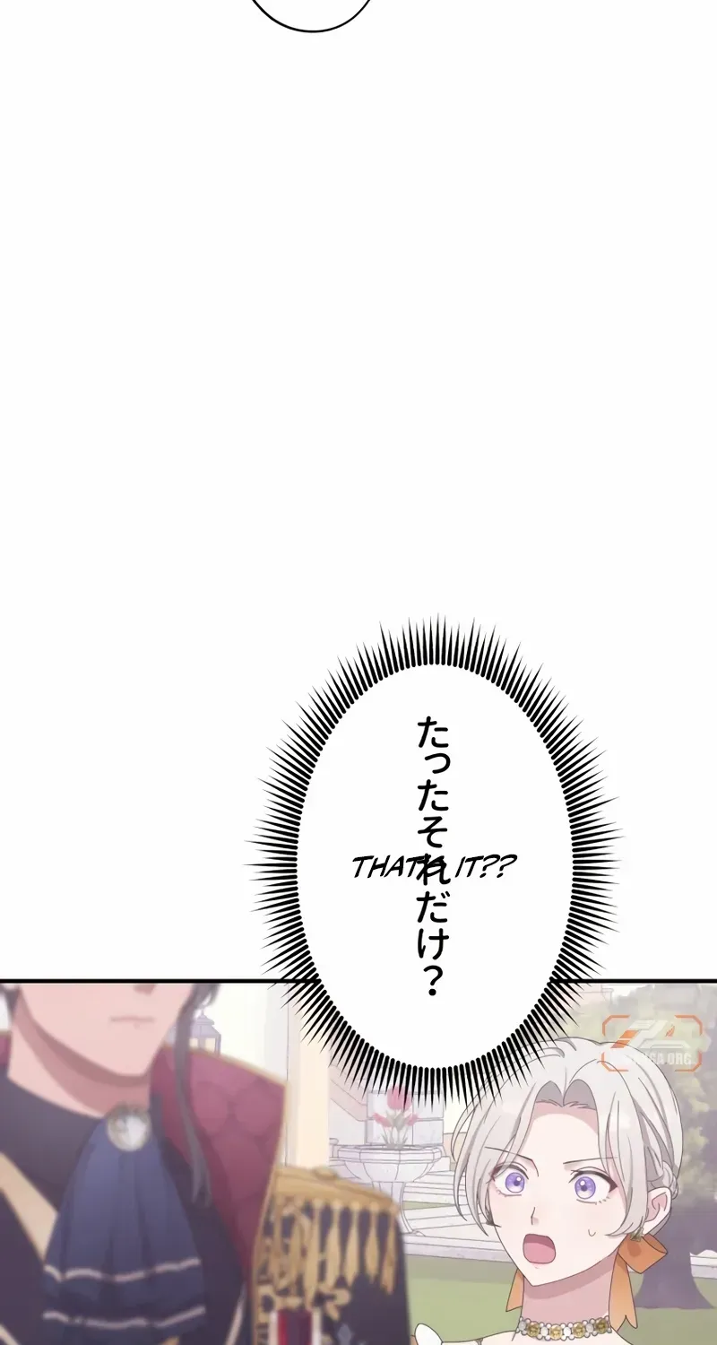 I Don’t Want to Remarry a Tyrant Chapter 25 page 15 - 