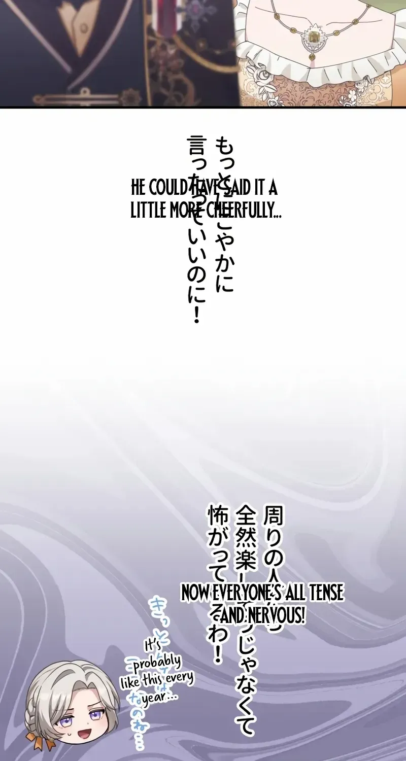 I Don’t Want to Remarry a Tyrant Chapter 25 page 16 - 