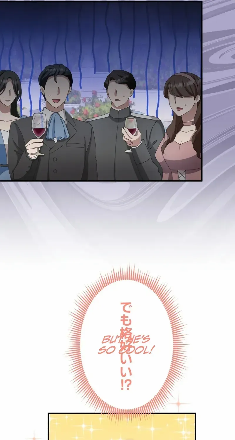I Don’t Want to Remarry a Tyrant Chapter 25 page 17 - 