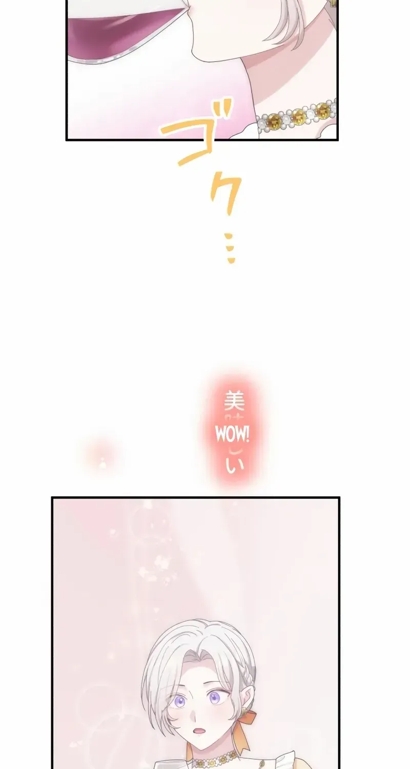 I Don’t Want to Remarry a Tyrant Chapter 25 page 23 - 