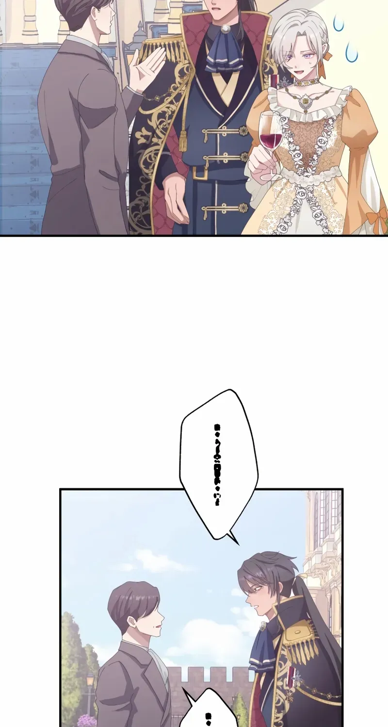 I Don’t Want to Remarry a Tyrant Chapter 26 page 6 - 