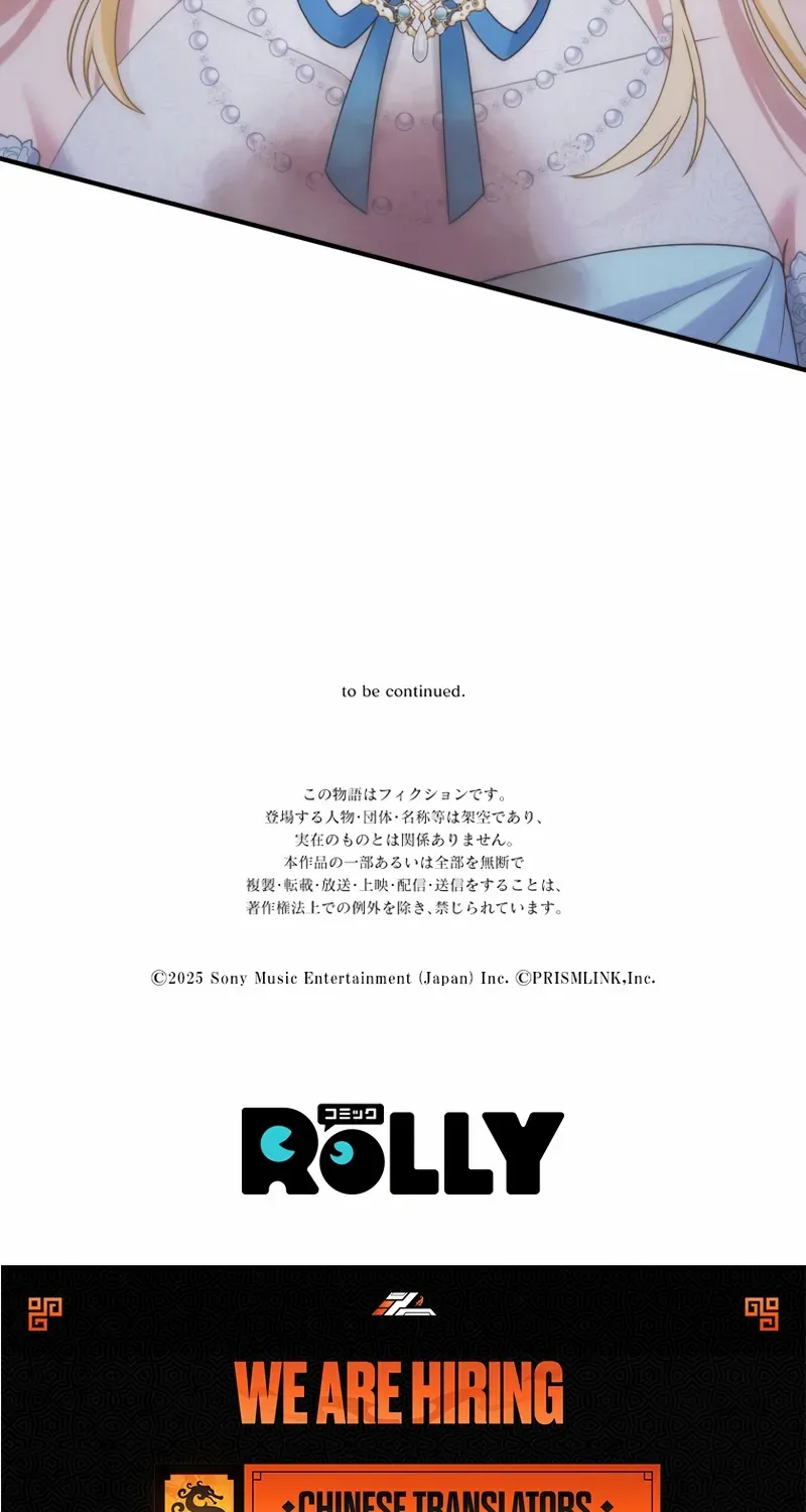 I Don’t Want to Remarry a Tyrant Chapter 26 page 74 - 