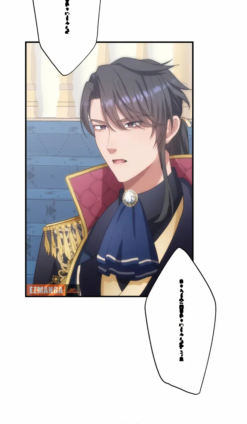 I Don’t Want to Remarry a Tyrant Chapter 26 page 10 - 