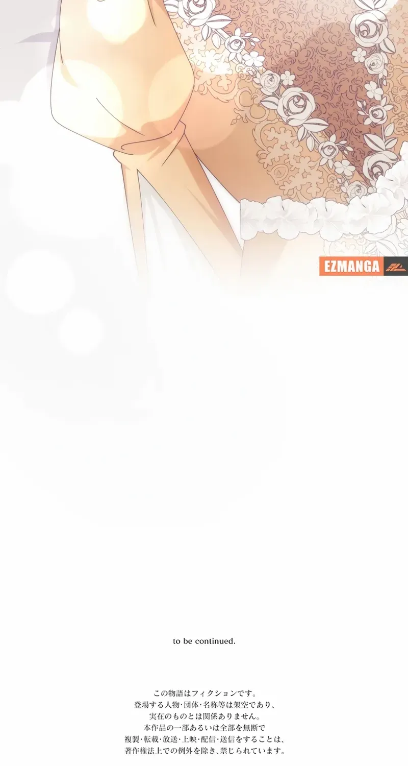 I Don’t Want to Remarry a Tyrant Chapter 27 page 70 - 