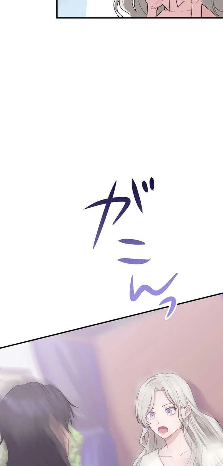 I Don’t Want to Remarry a Tyrant Chapter 3 page 45 - 