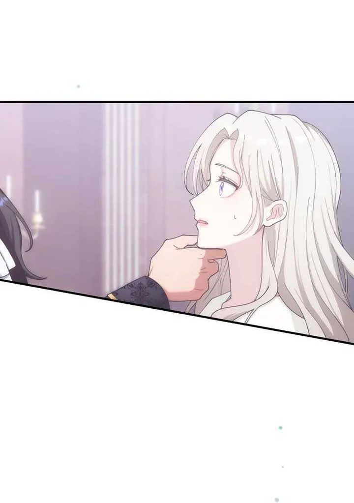 I Don’t Want to Remarry a Tyrant Chapter 3 page 7 - 