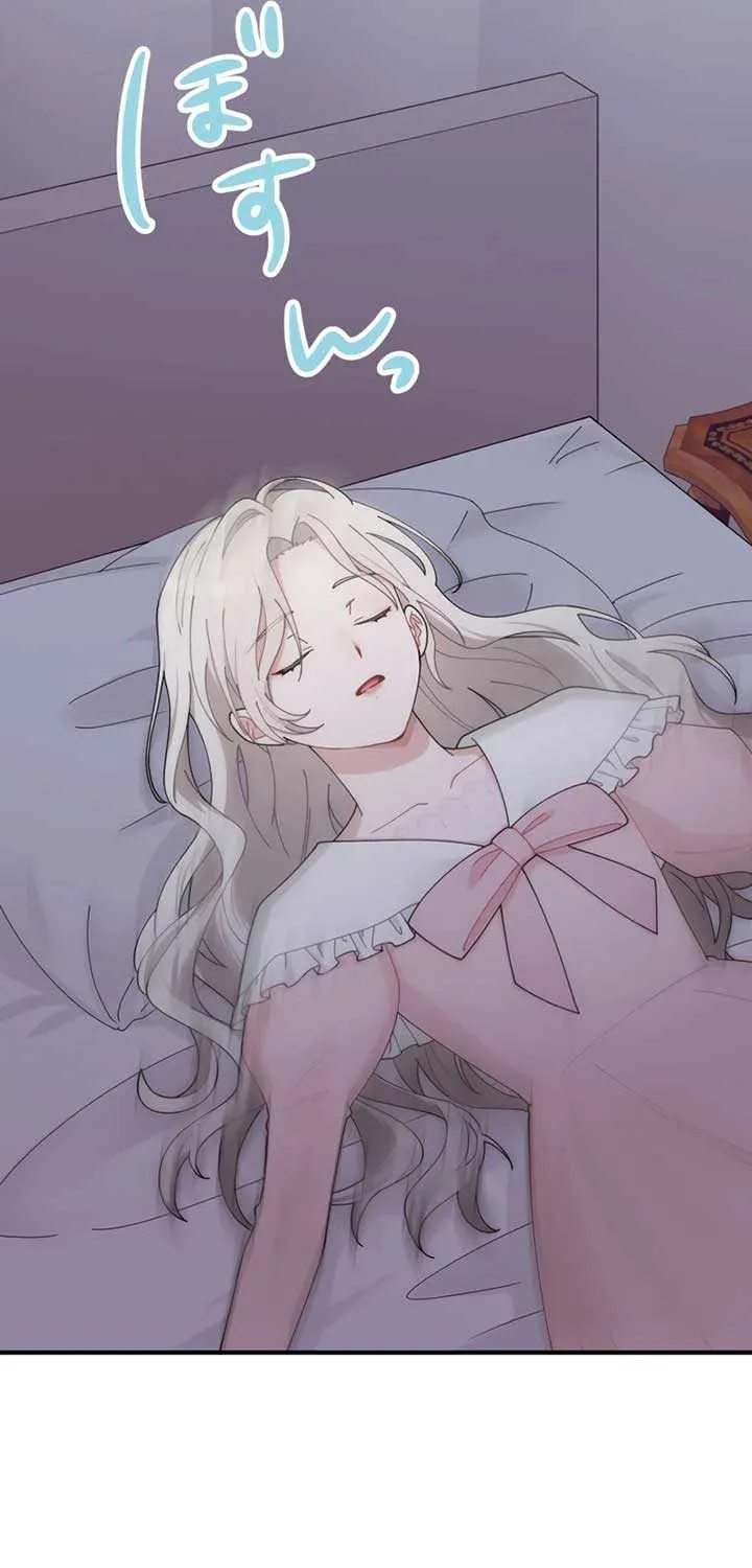 I Don’t Want to Remarry a Tyrant Chapter 3 page 67 - 