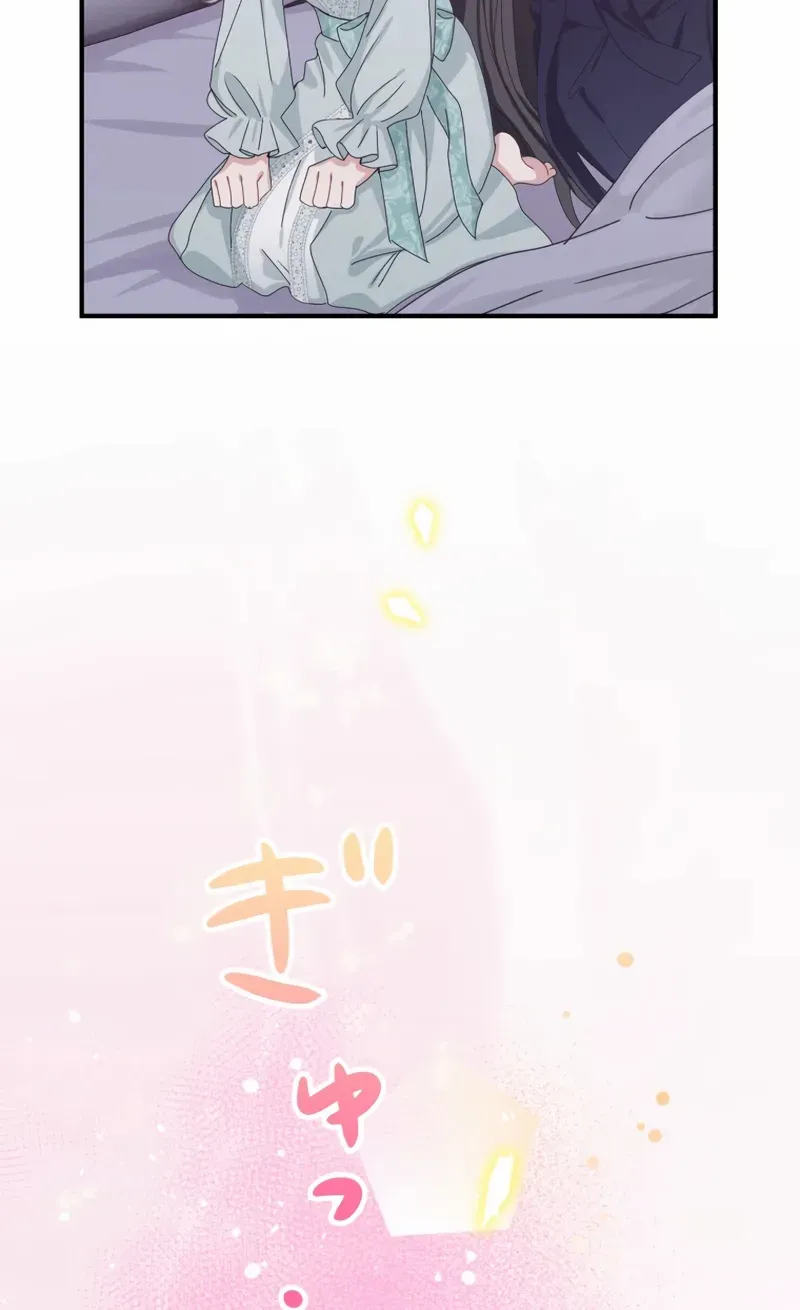 I Don’t Want to Remarry a Tyrant Chapter 31 page 58 - 