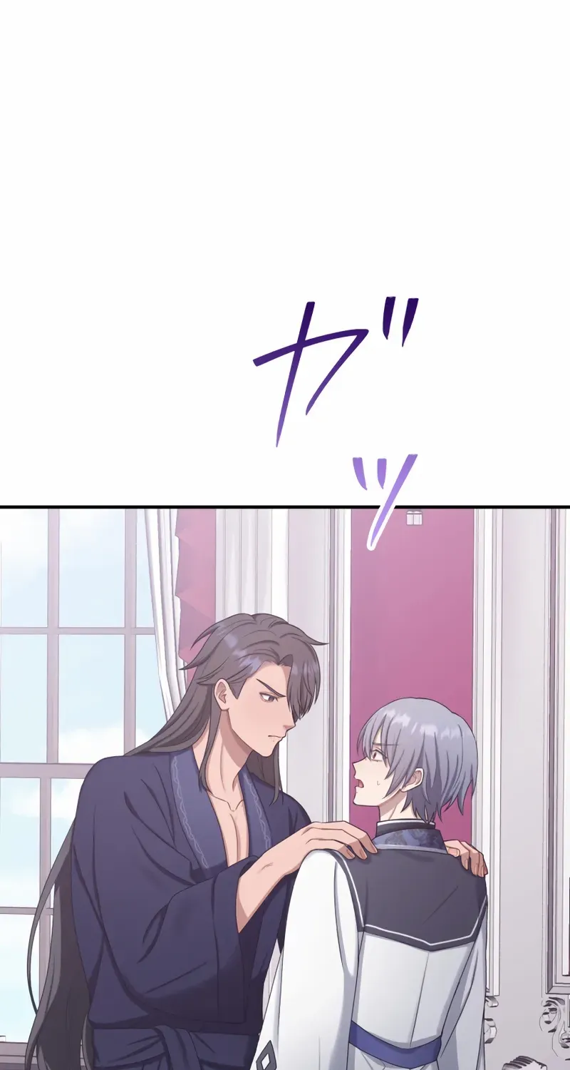 I Don’t Want to Remarry a Tyrant Chapter 32 page 48 - 