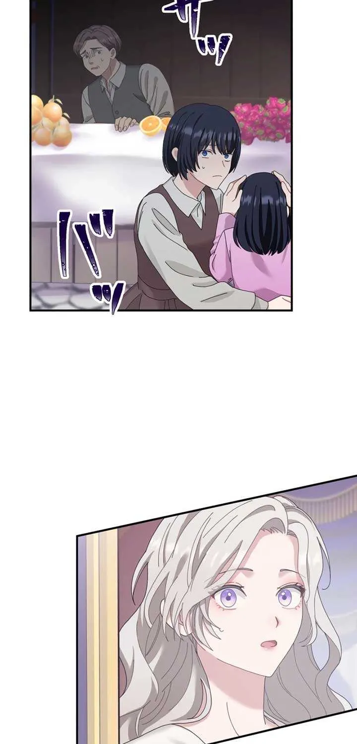 I Don’t Want to Remarry a Tyrant Chapter 5 page 11 - 
