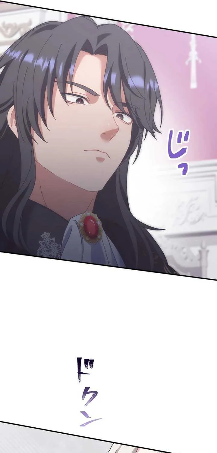I Don’t Want to Remarry a Tyrant Chapter 5 page 78 - 