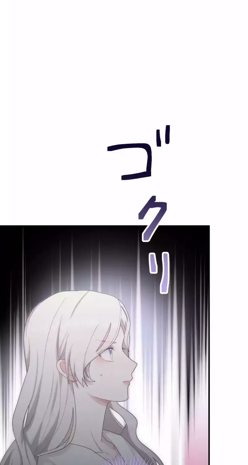 I Don’t Want to Remarry a Tyrant Chapter 6 page 3 - 