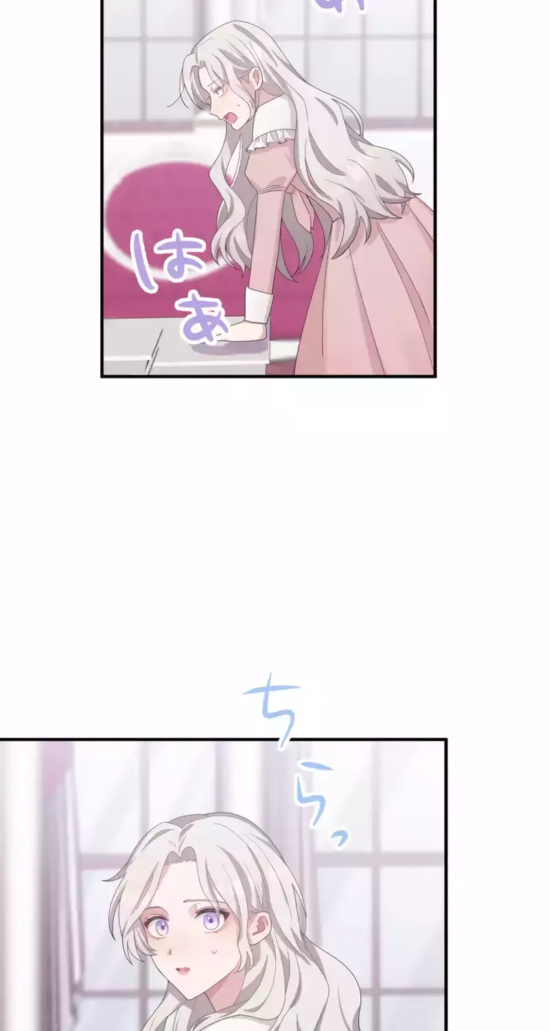I Don’t Want to Remarry a Tyrant Chapter 6 page 56 - 