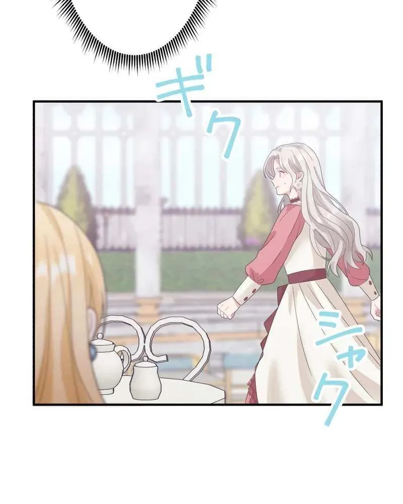 I Don’t Want to Remarry a Tyrant Chapter 7 page 49 - 