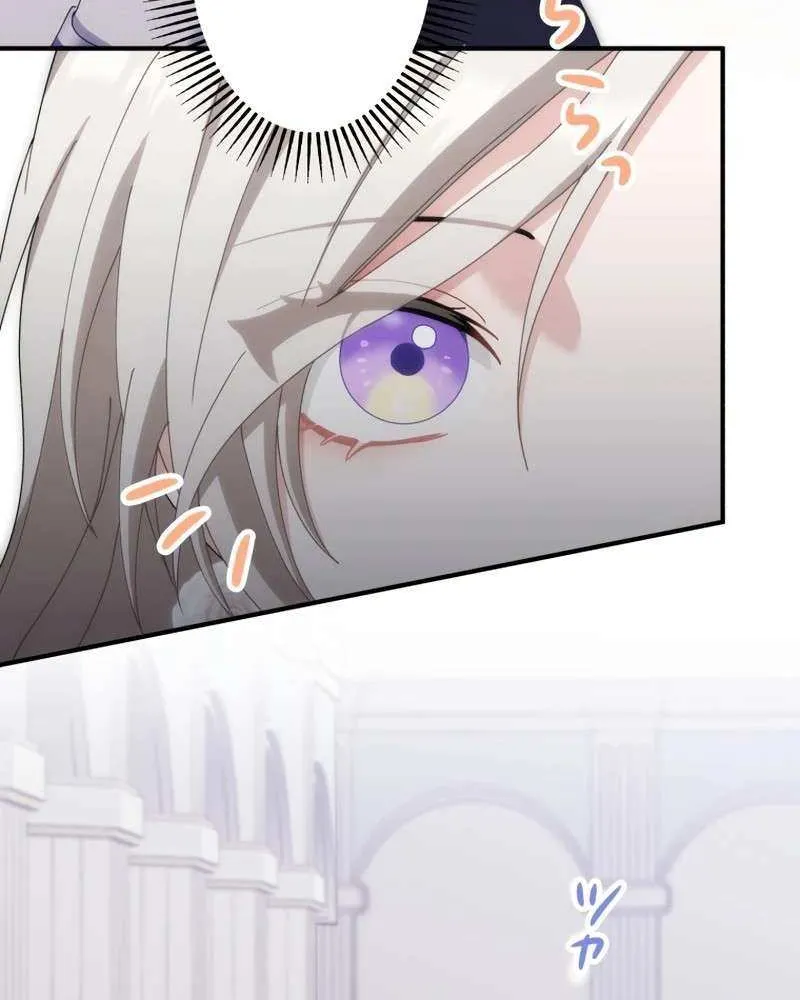 I Don’t Want to Remarry a Tyrant Chapter 9 page 42 - 