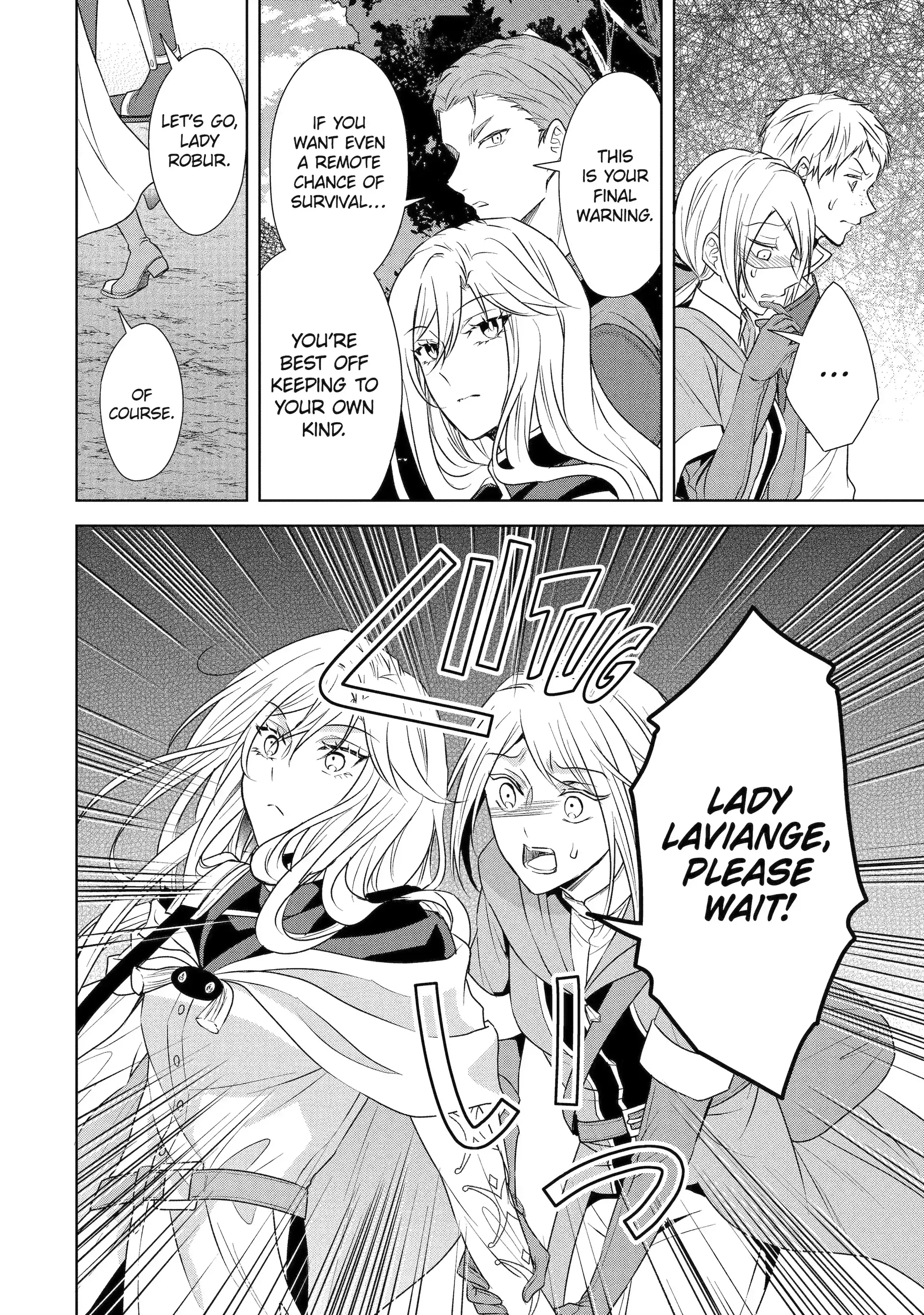 Read I enjoy being talentless chapter 11.2 image 5 on Lezhin