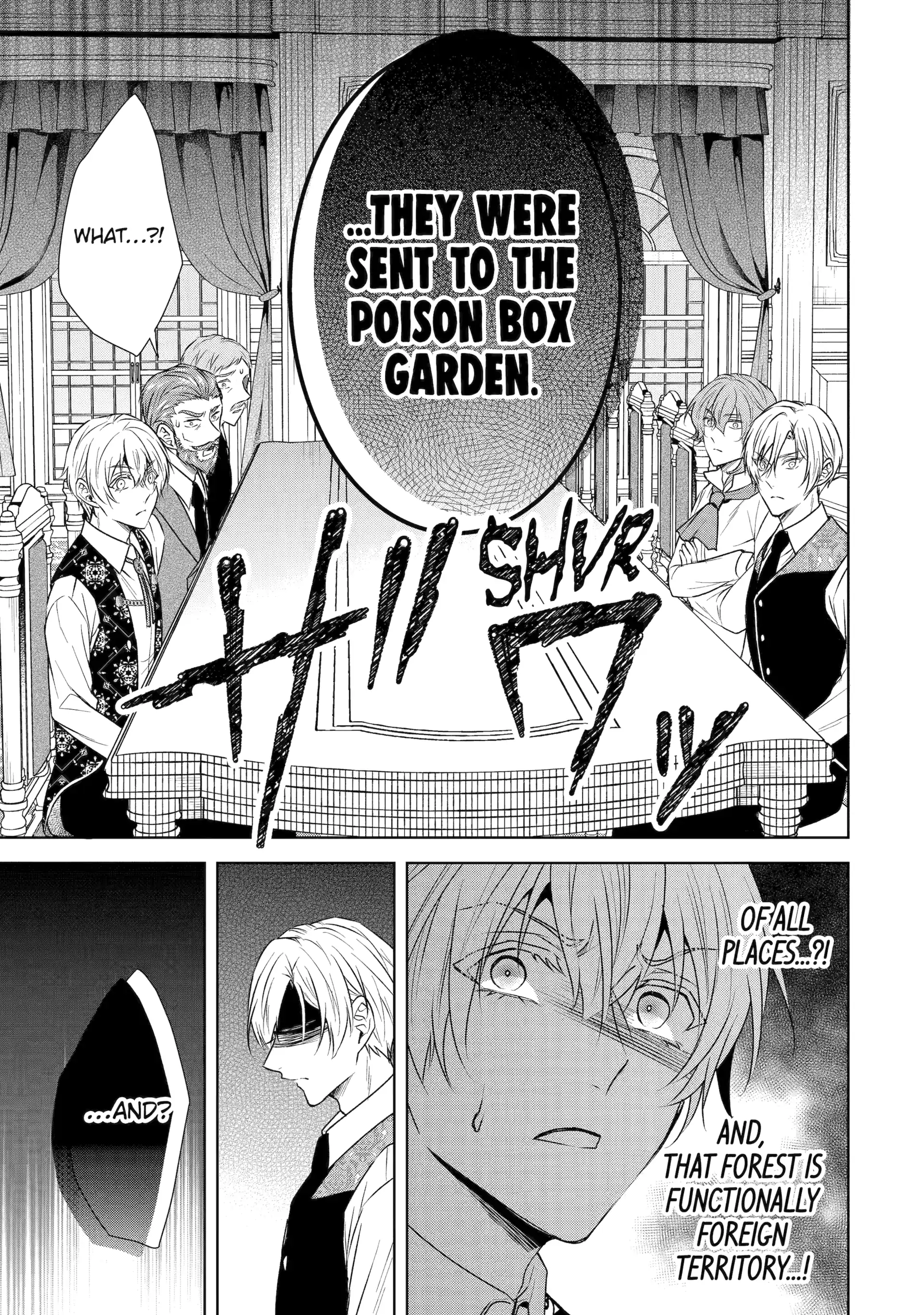 Read I enjoy being talentless chapter 12.2 image 5 on Lezhin