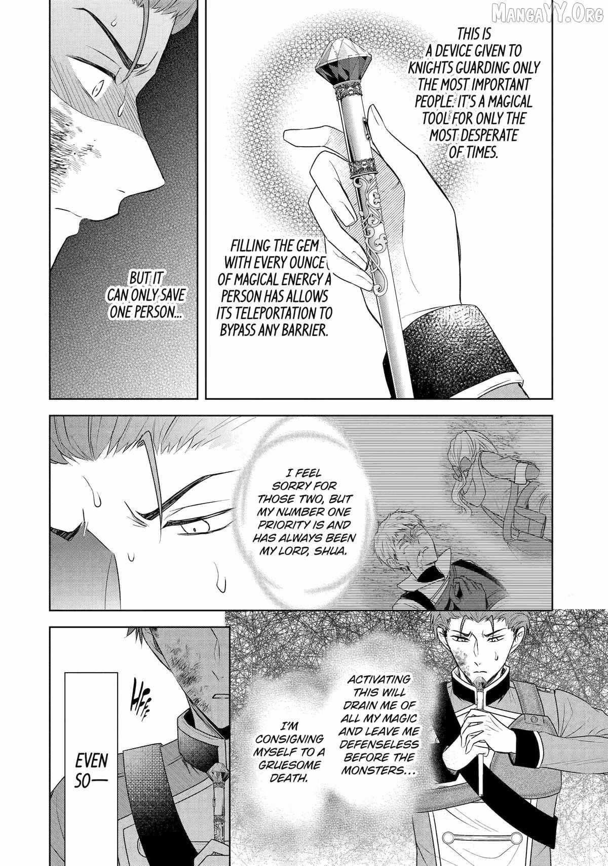 Read I enjoy being talentless chapter 17 image 2 on Lezhin