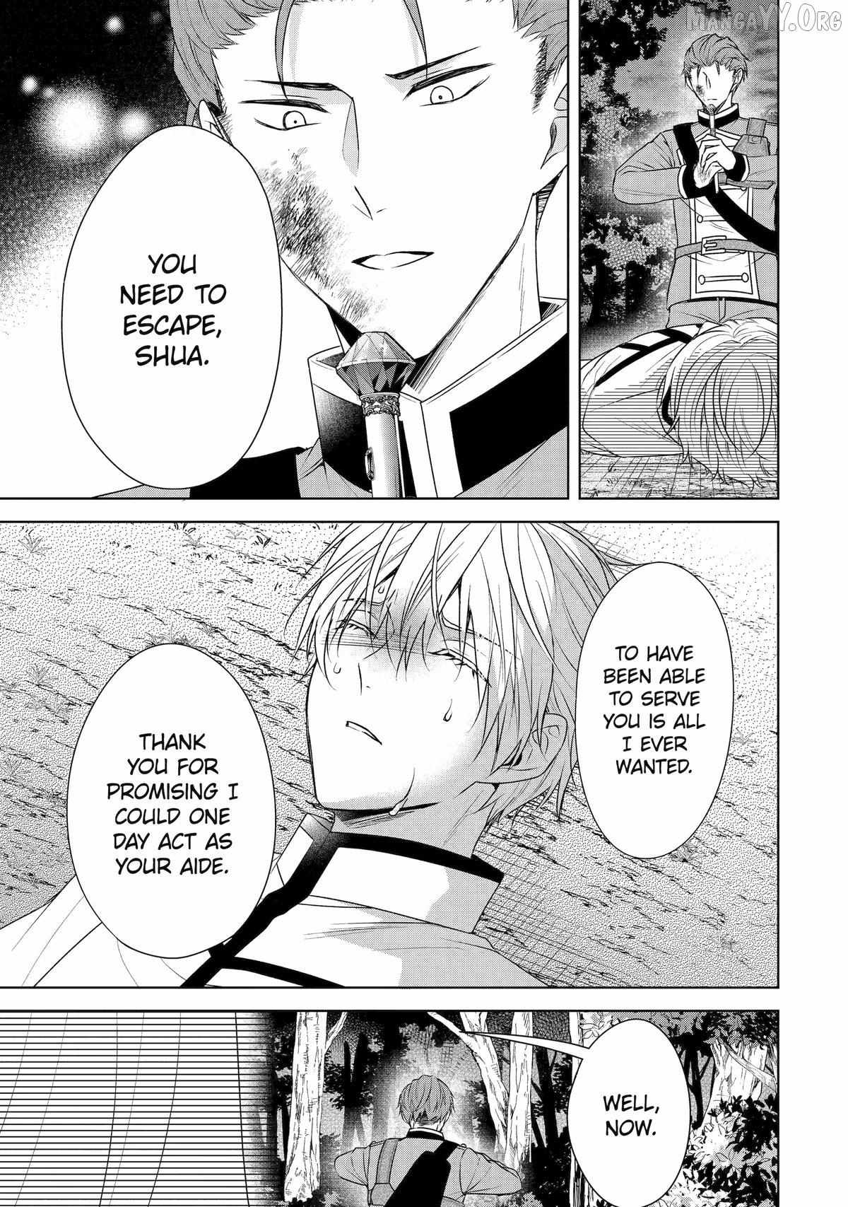 Read I enjoy being talentless chapter 17 image 3 on Lezhin