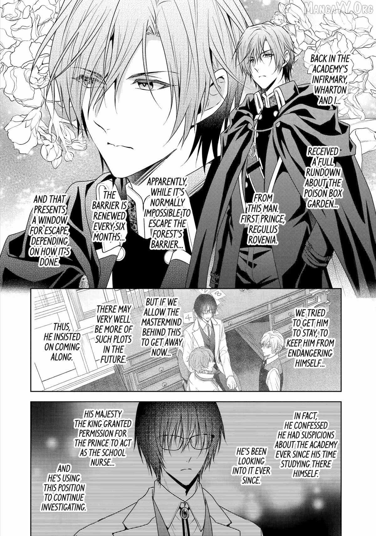 Read I enjoy being talentless chapter 18 image 18 on Lezhin