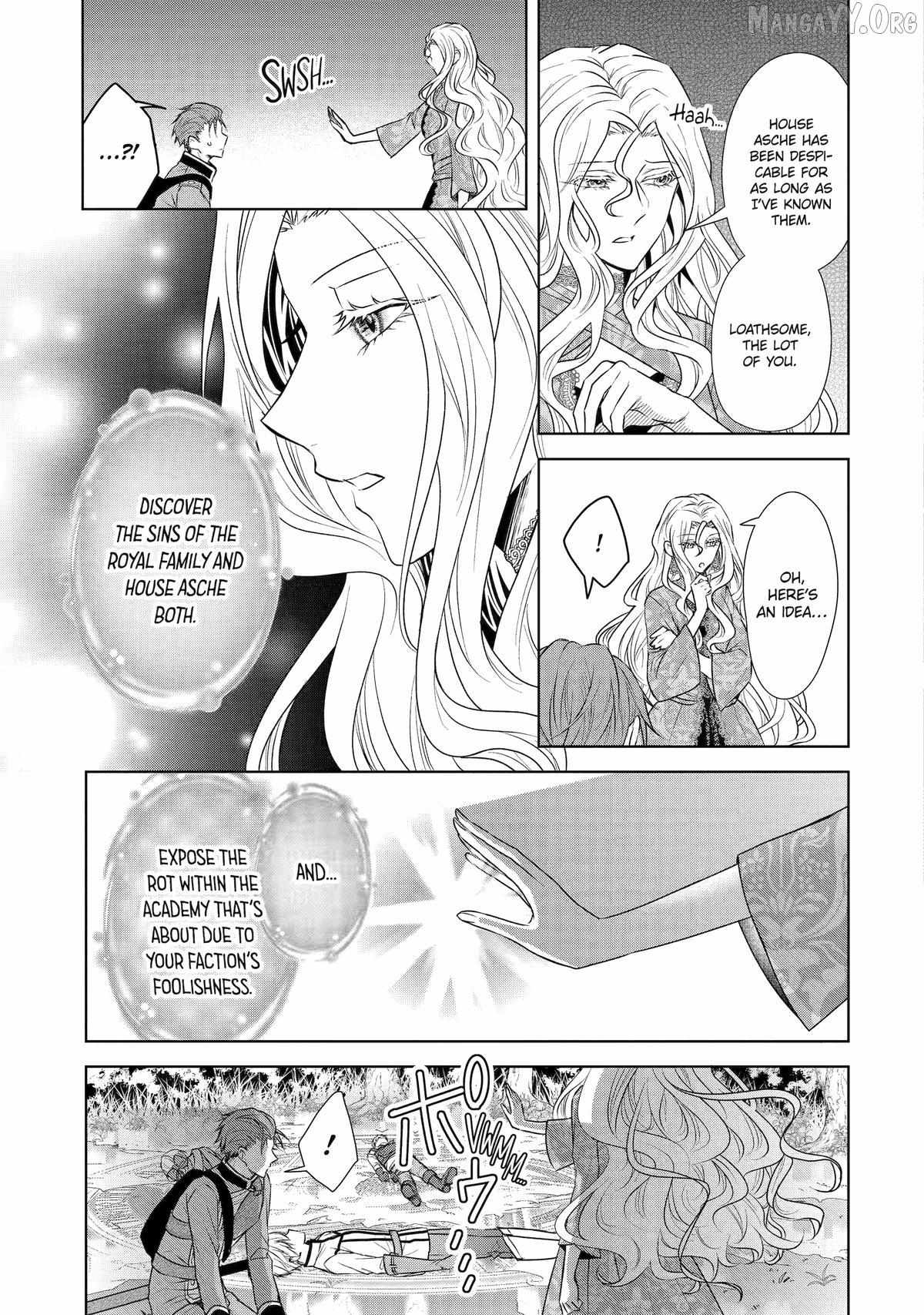 Read I enjoy being talentless chapter 18 image 3 on Lezhin