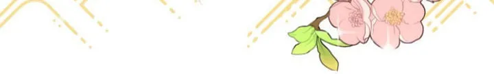 I Failed to Divorce My Husband Chapter 37 page 99 - 