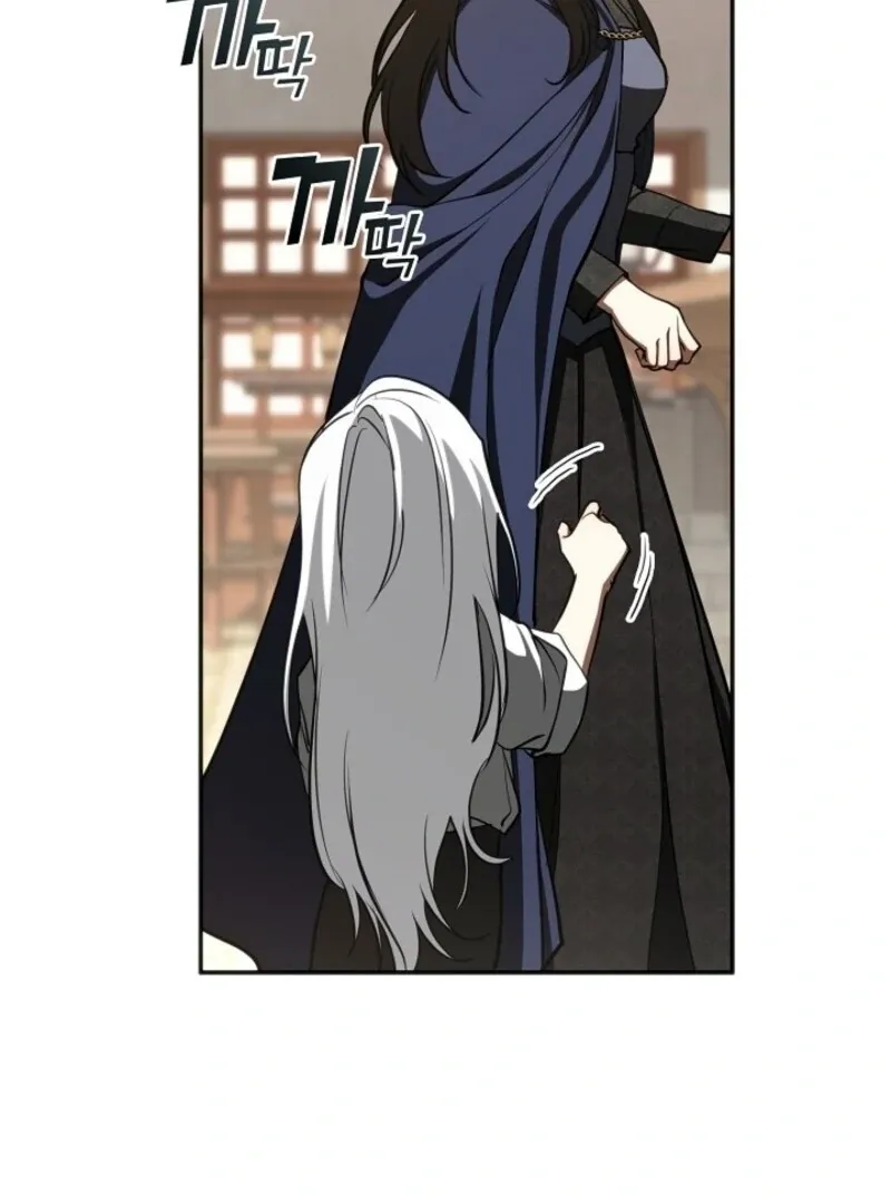 I Failed To Throw The Villain Away Chapter 134 page 81 - 