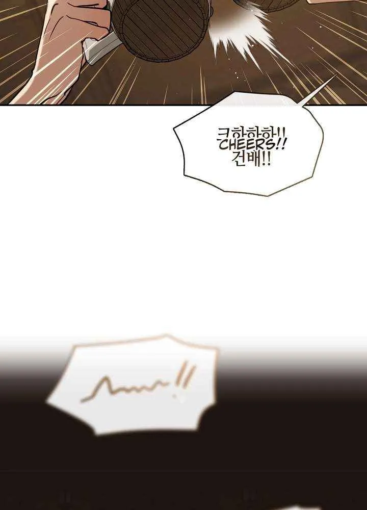 I Failed To Throw The Villain Away Chapter 136 page 18 - 