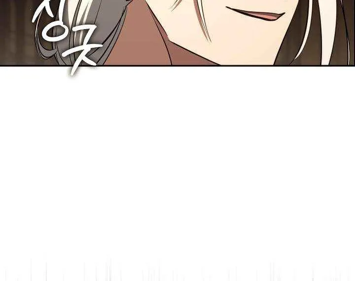 I Failed To Throw The Villain Away Chapter 136 page 26 - 