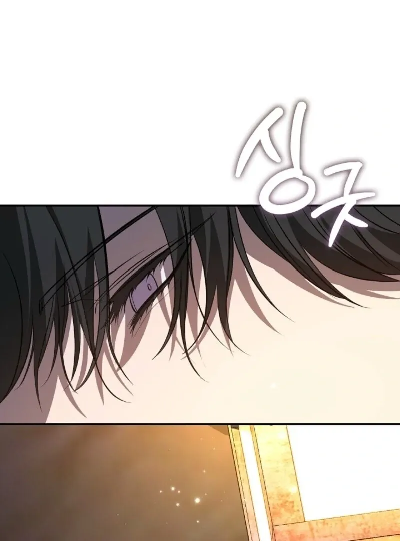 I Failed To Throw The Villain Away Chapter 137 page 59 - 
