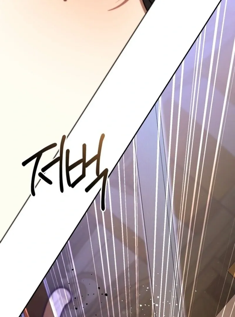 I Failed To Throw The Villain Away Chapter 138 page 9 - 