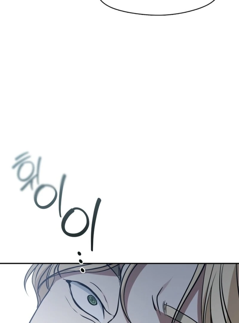I Failed To Throw The Villain Away Chapter 140 page 79 - 