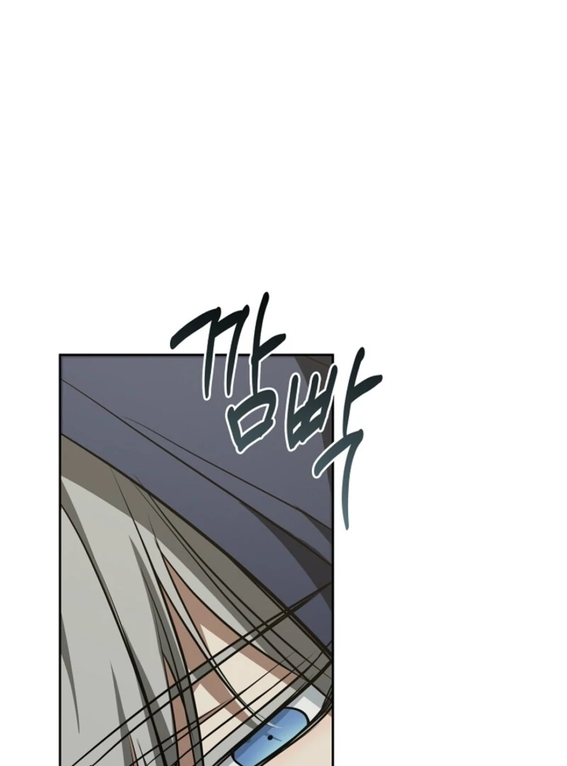 I Failed To Throw The Villain Away Chapter 141 page 6 - 