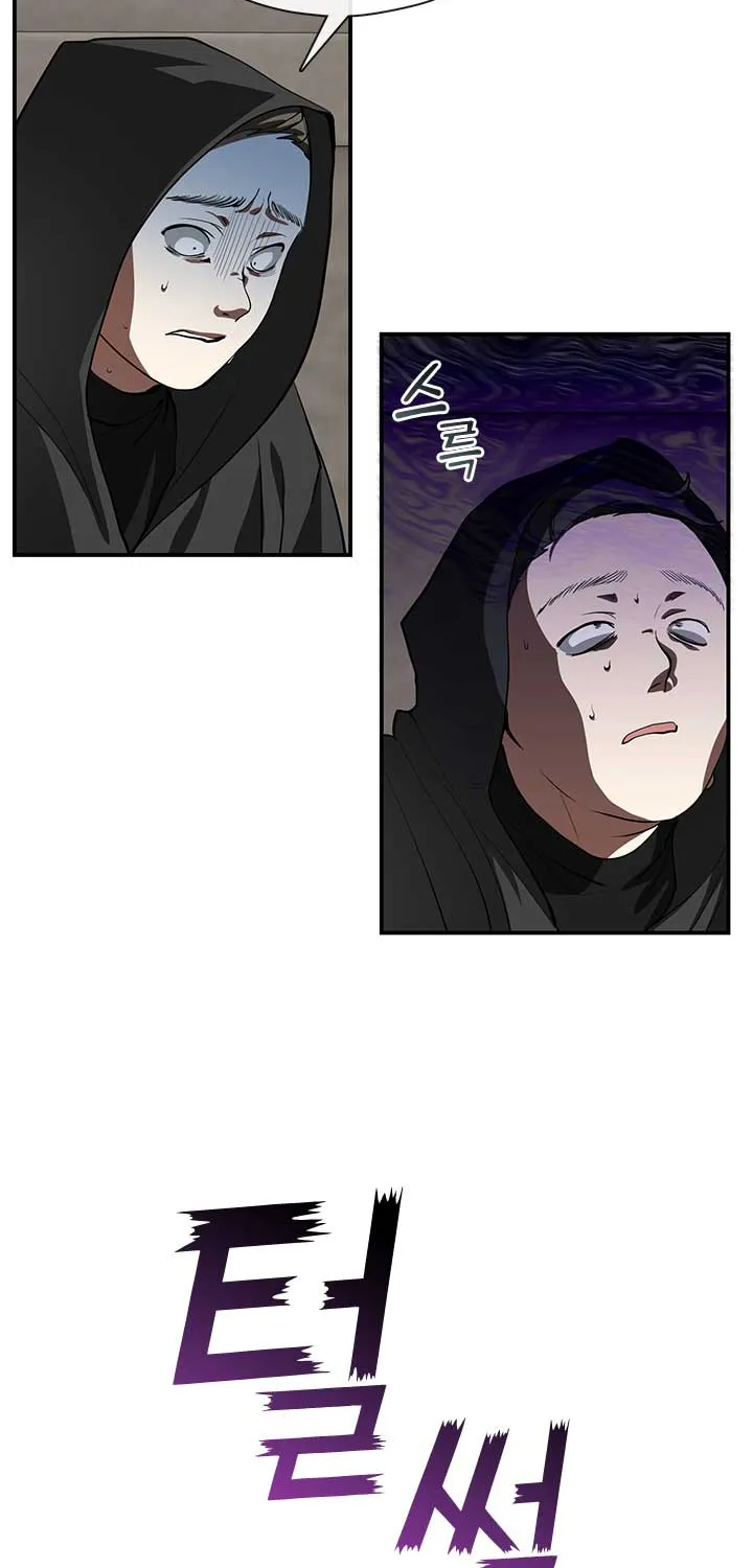 I Failed To Throw The Villain Away Chapter 21 page 13 - 
