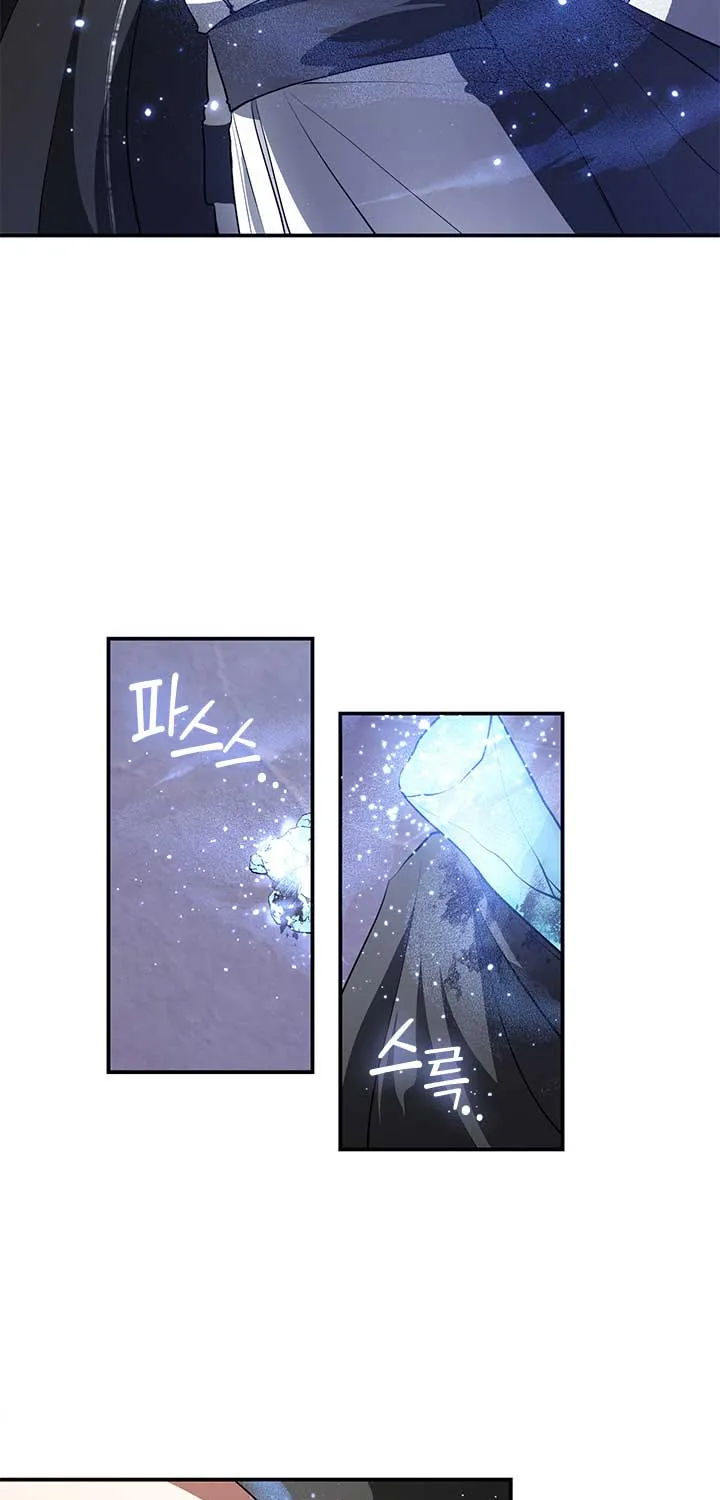 I Failed To Throw The Villain Away Chapter 21 page 5 - 