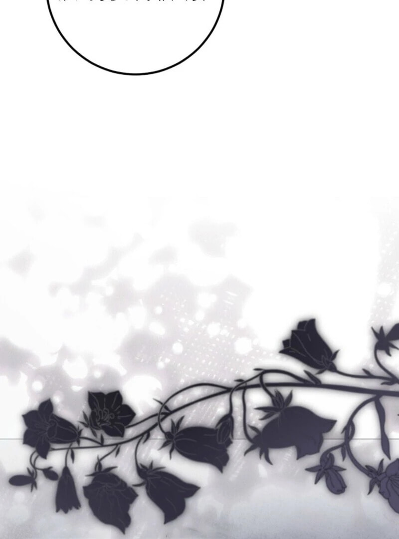 Read I Fell into a Reverse Harem Game! chapter 166 image 18 on Lezhin