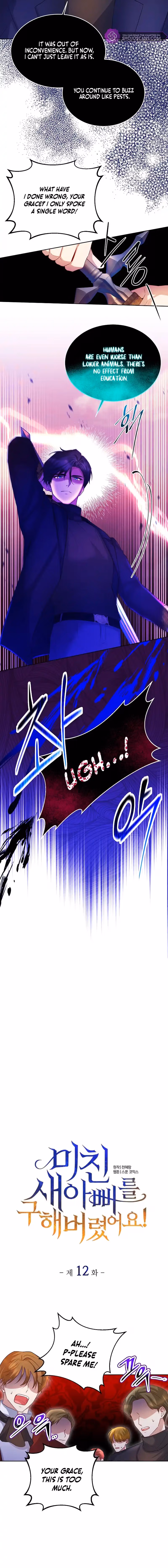 Read I Found Myself a Crazy Stepdad! chapter 12 image 3 on Lezhin