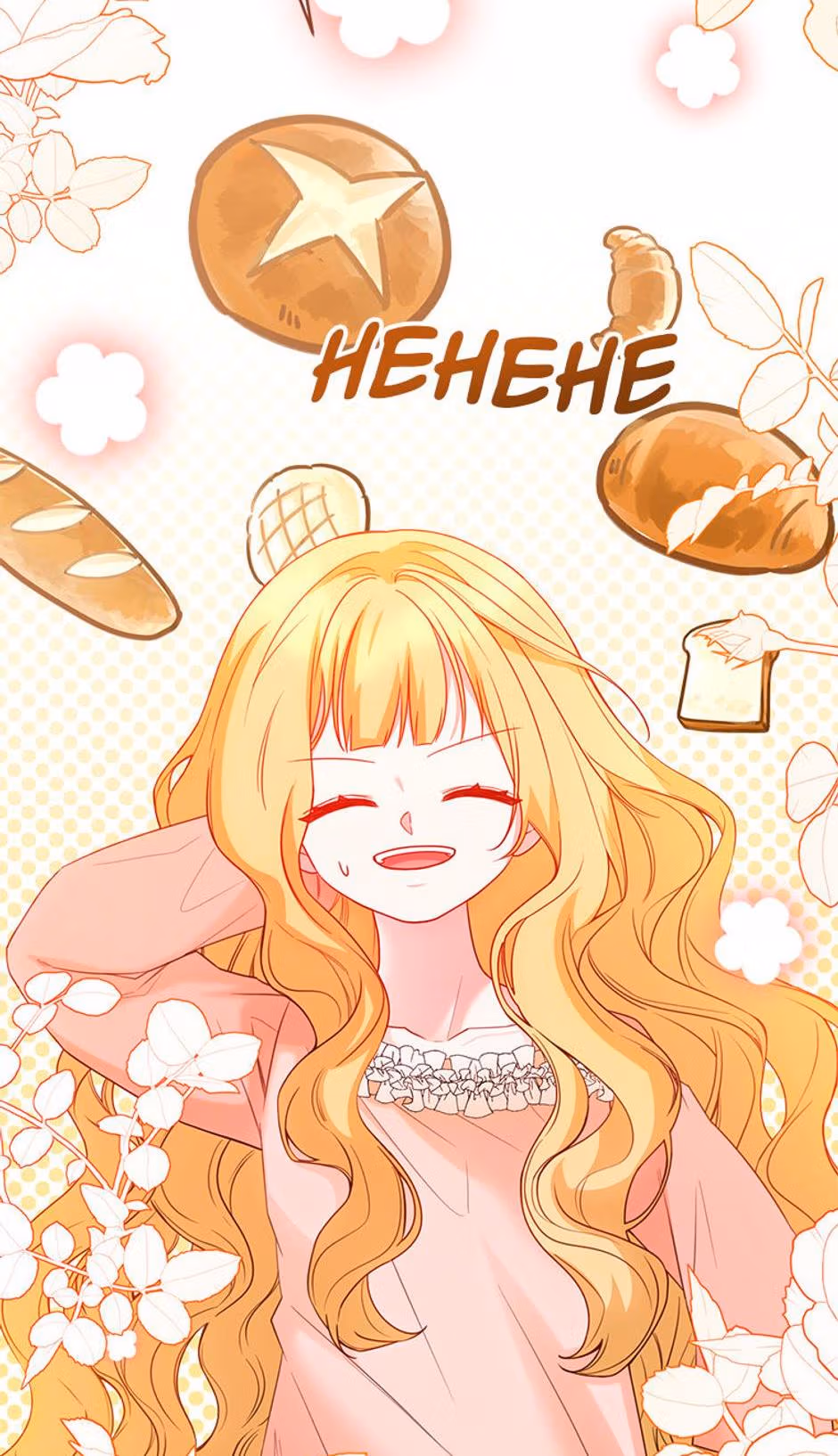 Read I Found Myself a Crazy Stepdad! chapter 42 image 83 on Lezhin