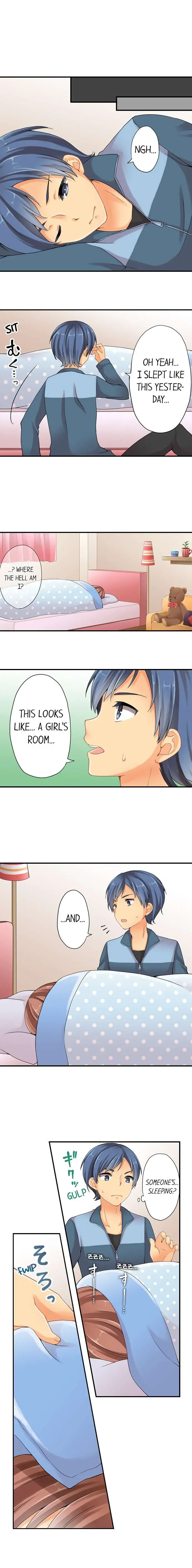 I Gave My First Time to My Brother Chapter 1 page 3 - 