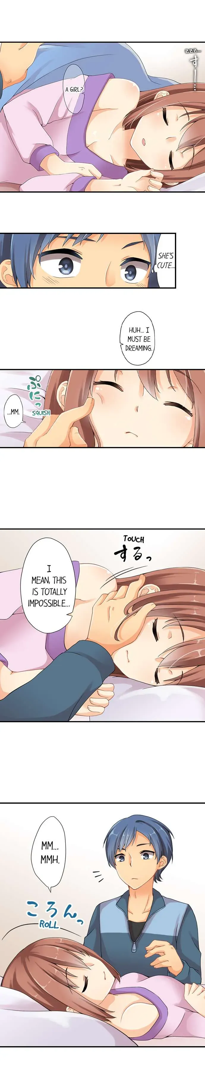 I Gave My First Time to My Brother Chapter 1 page 4 - 