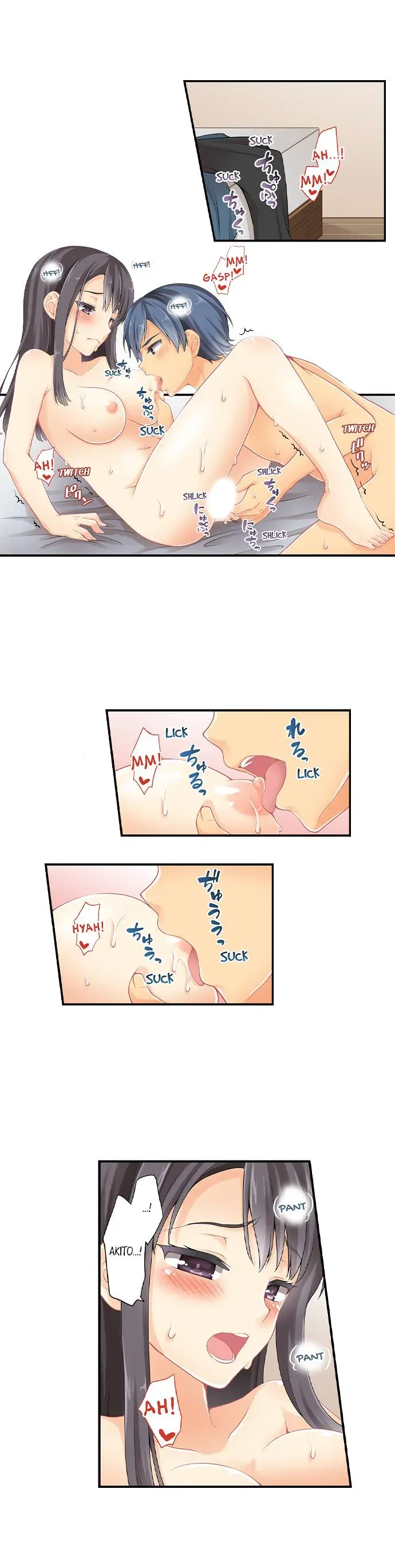 I Gave My First Time to My Brother Chapter 15 page 7 - 