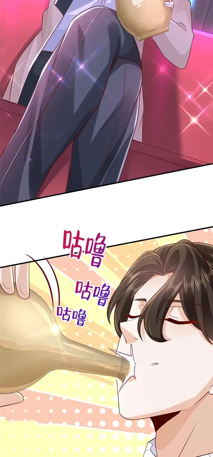 I Get A Random New Occupation Every Week Chapter 736 page 24 - 